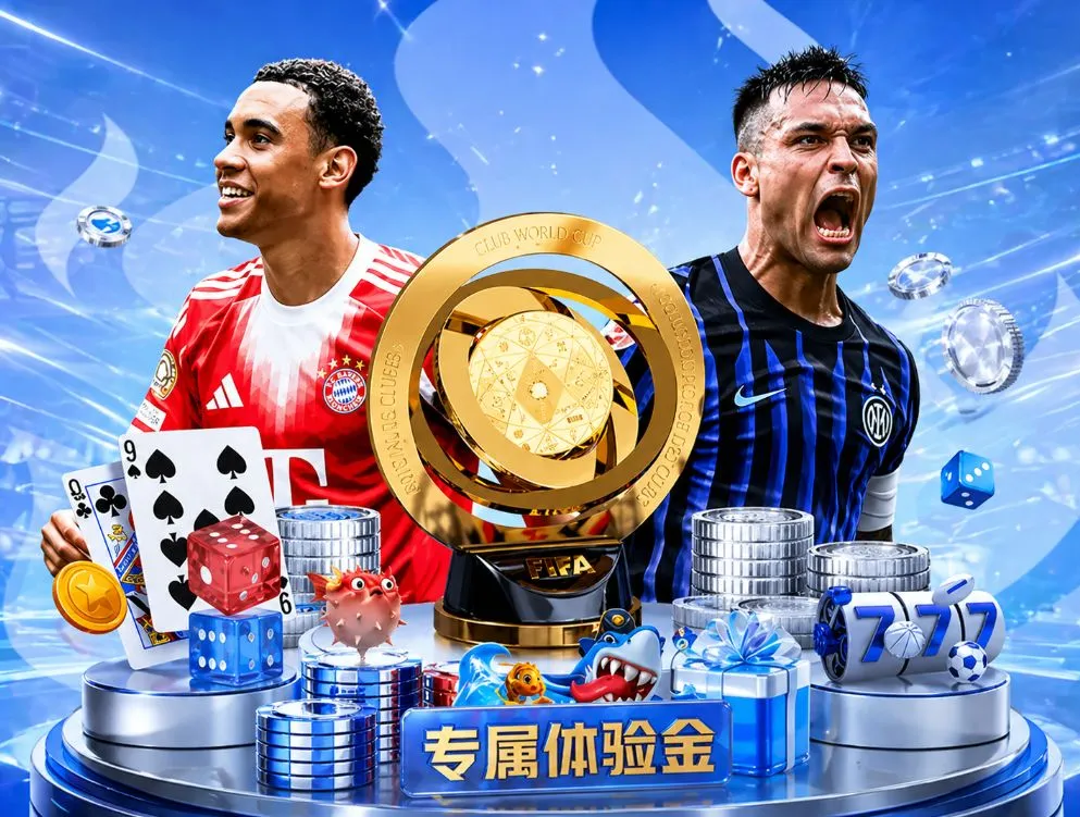 关键数据面板
